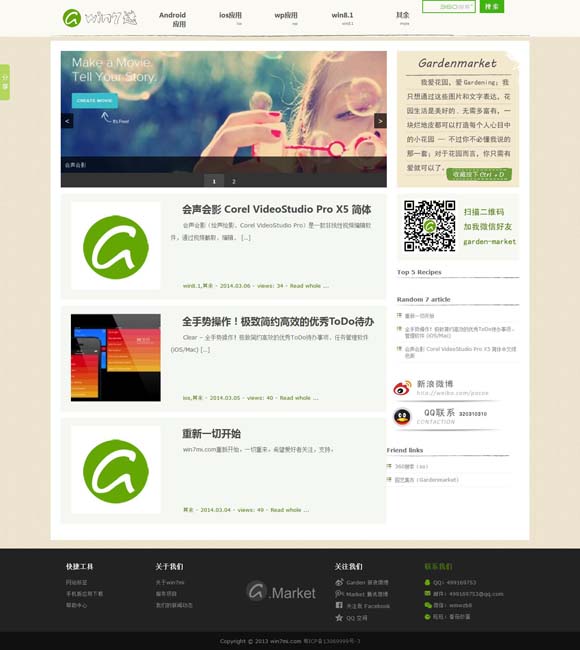 电脑word下划线怎么输入 音乐类综艺：为培养年轻人提供舞台